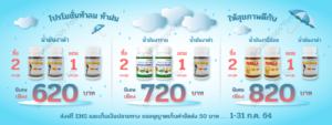 SmileDropsFos-Promotion-July-2021