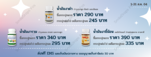 SmileDropsFos-Promotion-Aug-2021-1