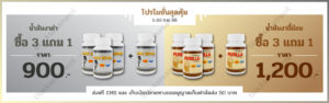 Blacksesameoil_Promotion_September_2023